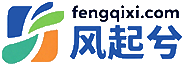 风起兮